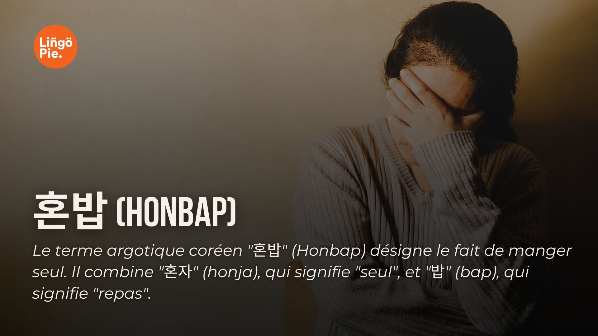 혼밥 (Honbap) - 25 mots d'argot coréen à connaître