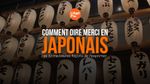 Comment dire merci en japonais