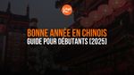 Bonne année en chinois