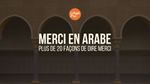 merci en arabe
