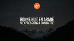 bonne nuit en arabe