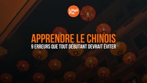 Apprendre le chinois : 9 erreurs que tout débutant devrait éviter