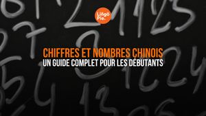 Chiffres et nombres chinois : un guide complet [2025]